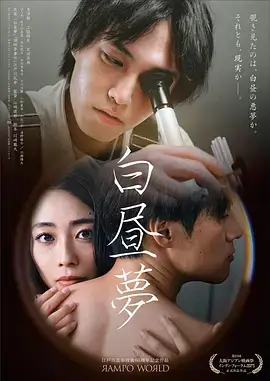 最新的电视剧长夜回声竖版封面